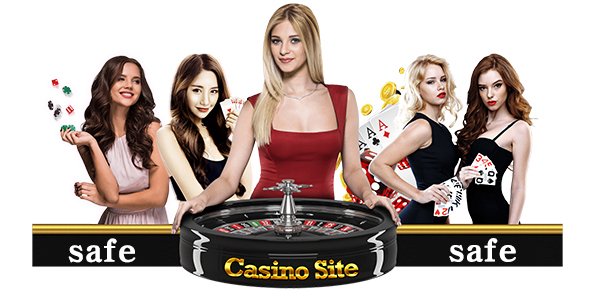 카지노사이트 safecasinosite 안전카지노사이트